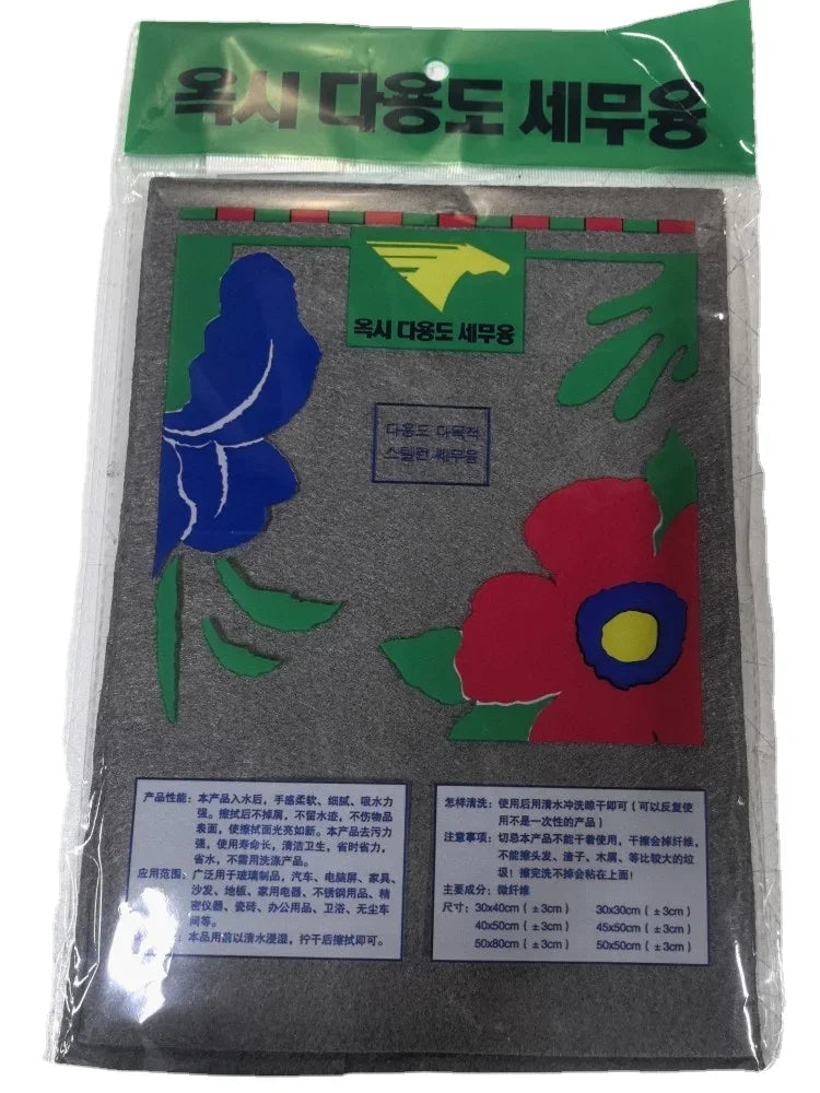 Professional Streak-Free Magic Cloth - Extra Thick Absorbent Cleaning Towel for Windows/Mirrors/Glass, Non-Scratch Multipurpose